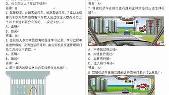 驾考500题免费下载_驾考500题免费下