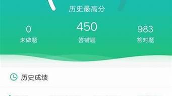 驾考宝典和驾校一点通哪个好_驾考宝典和驾