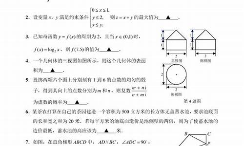 高三最新模拟卷题库_高三最新模拟卷题库数