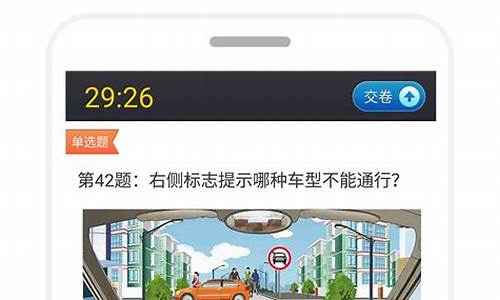 驾考宝典题库更新_驾考宝典题库更新之后原