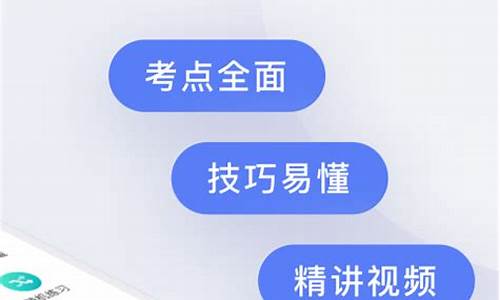 驾校宝典vip_驾校宝典vip有没有用