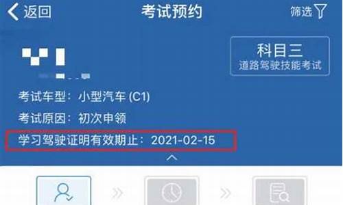 驾校报名有效期是多久_驾校报名有效期是多