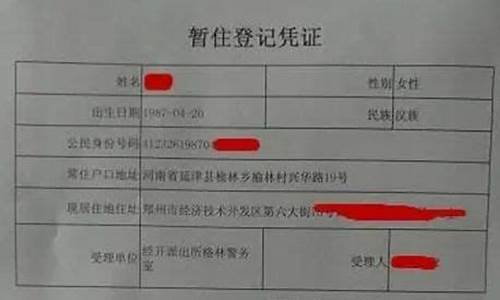 异地学车_异地学车转驾校需要什么手续