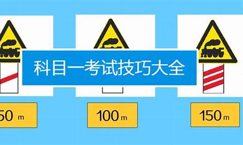 科目一1000道题含答案_科目一1000