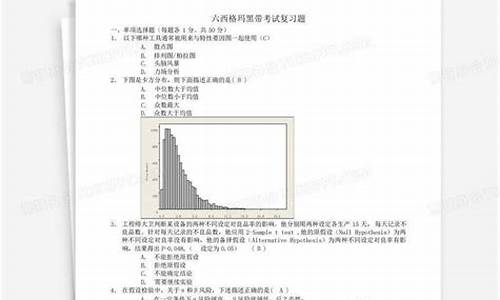 理论模拟考试题第一套_理论模拟考试题第一