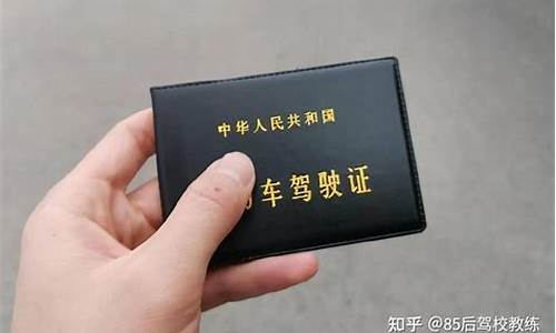 现在多少岁可以考驾照_16岁能不能考驾照