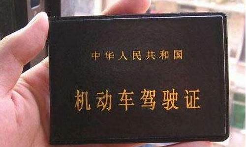 现在在上海考驾照多少钱_现在在上海考驾照