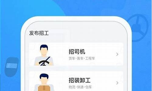 牛小二招聘a2司机_牛小二招聘a2司机货