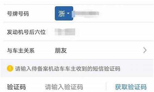 如何查询驾驶证分数_交管12123如何查