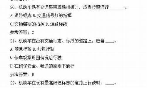 学法减分试题答案_学法减分试题答案合集