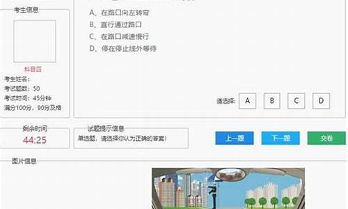 东莞考完科目四多久拿驾照_东莞考完科目四