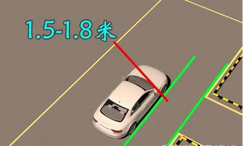 倒车入库实战技巧_倒车入库实战技巧讲解