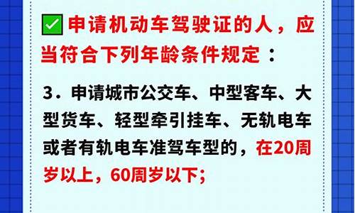 23年考驾照新规_23年考驾照新规定