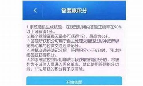 2023驾驶证扣分新规定_2023驾驶证