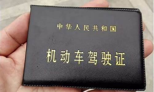 驾驶证满6年了怎么换证_驾驶证满6年了怎么换证异地可以换吗