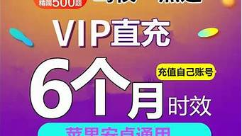 驾校一点通会员建议买吗_驾校一点通买vip有用吗