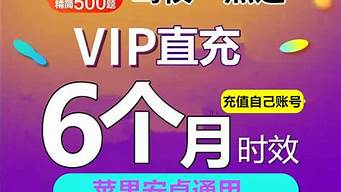 驾校一点通vip有必要买吗_精简500题有必要买吗