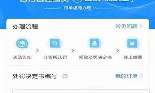 驾驶证扣分查询违章查询_驾驶证扣分查询违章查询app