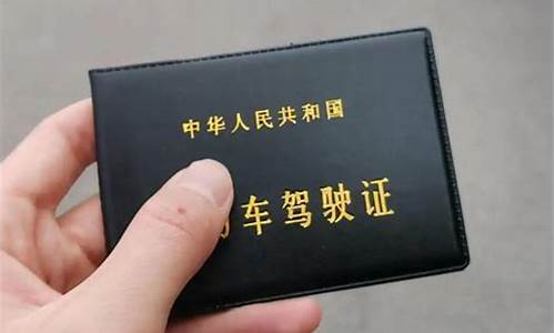 驾驶员报名几年有效_驾驶员报名几年有效