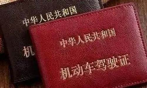 驾照扣分记录查询_驾照扣分记录查询系统