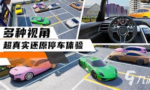 驾校模拟3d手机版_驾校模拟3d手机版下载