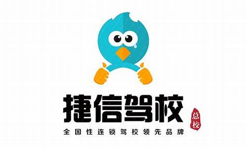 重庆驾校一点通2016科目四