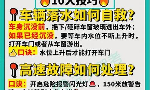 科目四顺口溜_科目四顺口溜牢记100分