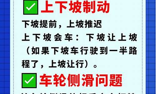 科四仿真模拟考试科目四仿真_科目四仿真考试50题驾考宝典