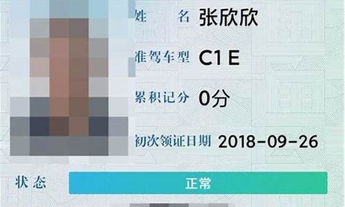 申领电子驾驶证的步骤_忘带驾照出示电子版可以吗