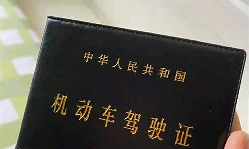 学b1驾照报名条件_学b1驾照报名条件多少钱