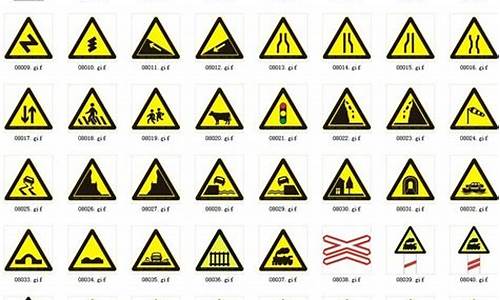 交通标志线_交通标志线图解大全