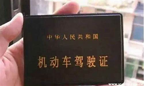 七十岁以上的人能考驾照吗_七十岁以上的人能考驾照吗?