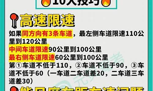 2023年科目四考试时间_2023年科目四考试时间多久