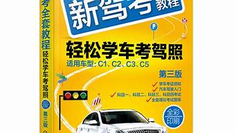 2020新驾考项目_2021新驾考项目